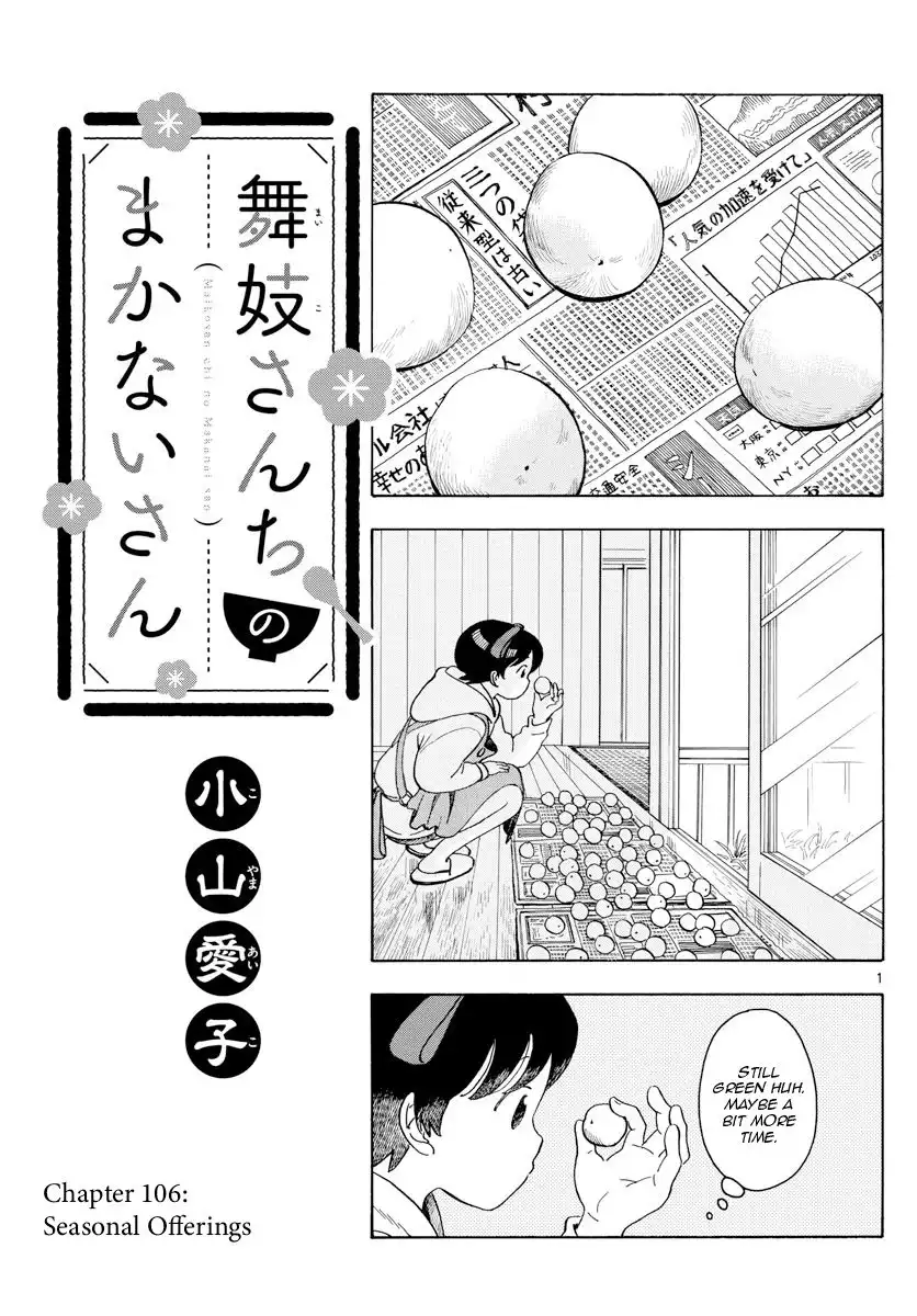 Maiko-san Chi no Makanai-san Chapter 106 1